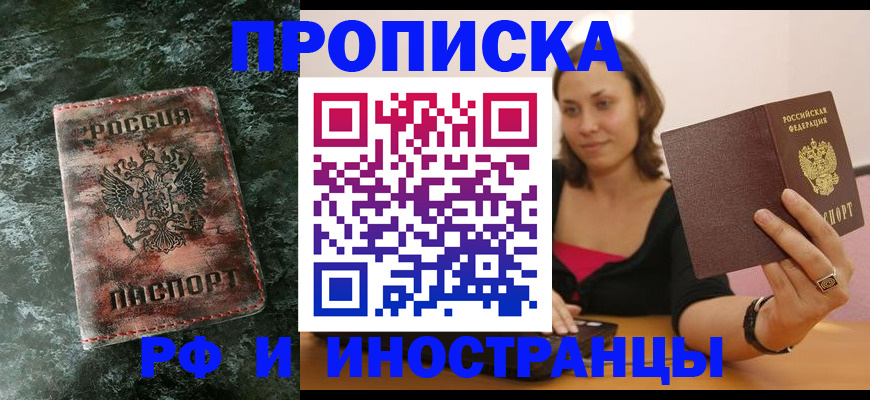 регистрация для дет. сада в Нариманове